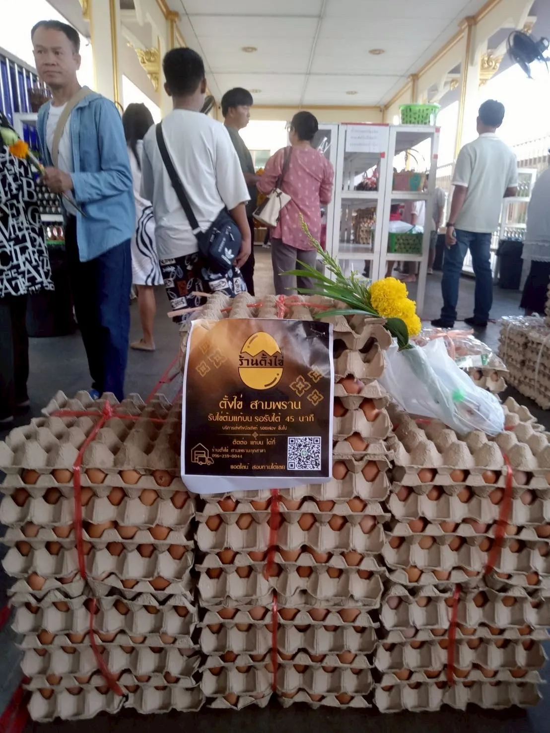 บรรยากาศหน้าร้านตั้งไข่